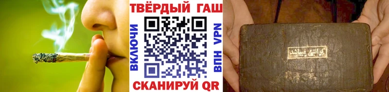 Магазин наркотиков Данилов Амфетамин  Мефедрон  Бошки Шишки 