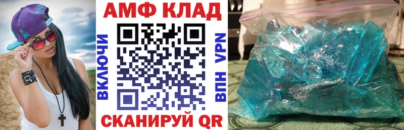 Amphetamine Розовый Данилов