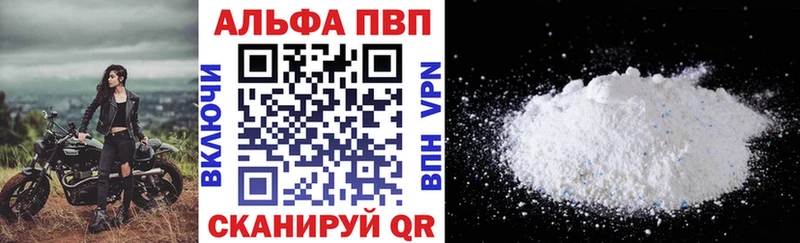 магазин  наркотиков  Данилов  APVP крисы CK 