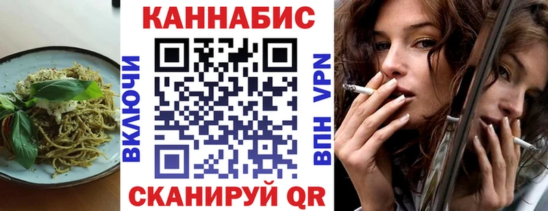где найти   Данилов  Печенье с ТГК марихуана 