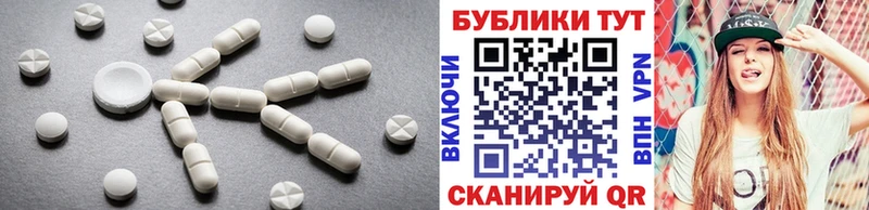 ЭКСТАЗИ диски продажа наркотиков Данилов