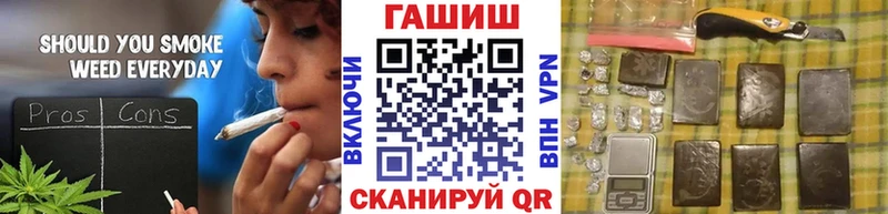 ГАШ hashish  дарнет шоп  Данилов 