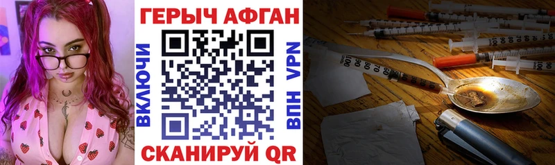 где продают наркотики  Данилов  Героин герыч 