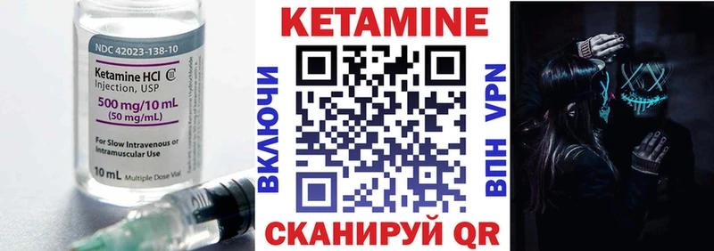 Кетамин VHQ  МЕГА ссылки  Данилов 