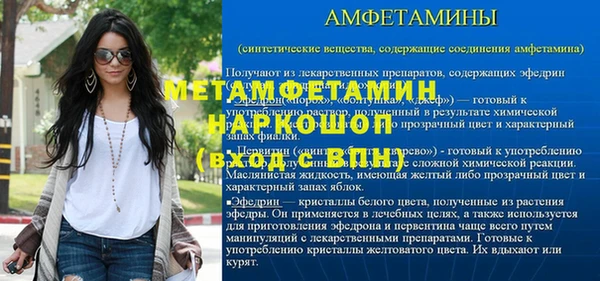 MDMA Абаза