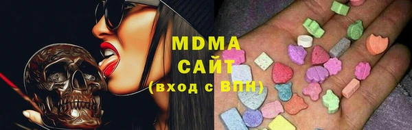 молекула духа Алексин