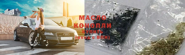 соль курить ск Аркадак