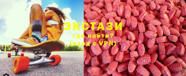 молекула духа Алексин