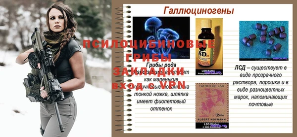 меф Абинск