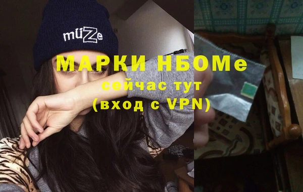 ALPHA PVP Алексеевка