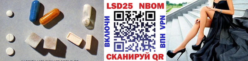 LSD-25 экстази ecstasy  Данилов 