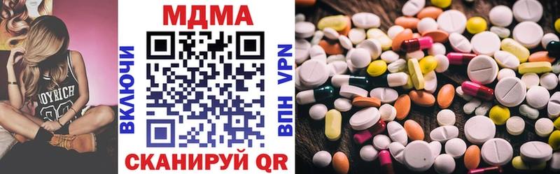 hydra как зайти  Данилов  МДМА кристаллы 
