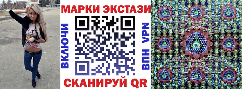 блэк спрут рабочий сайт  Данилов  Наркотические марки 1500мкг 