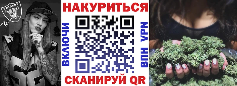 кракен онион купить закладку Данилов МАРИХУАНА MAZAR